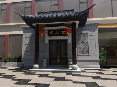 廣州墨高會(huì)