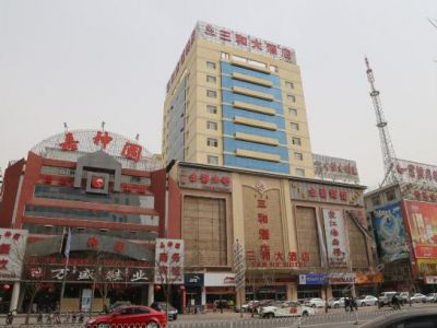 內(nèi)蒙三和酒店