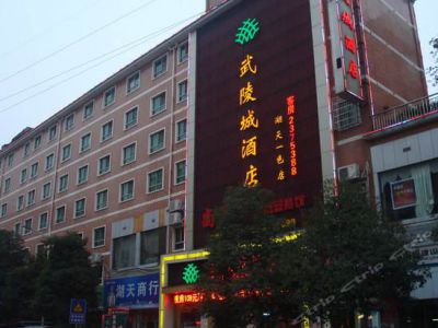 湖南懷化湖天酒店
