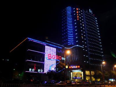 邵陽(yáng)紫鑫酒店