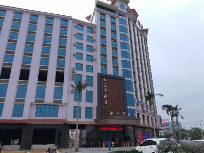 新東方酒店