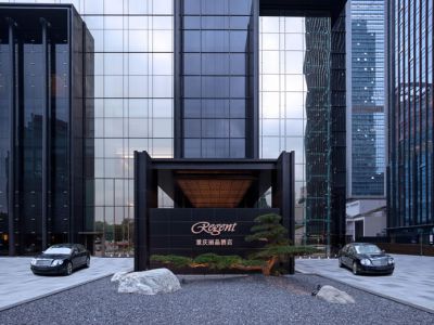 重慶麗晶酒店