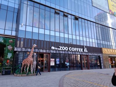 ZOOCOFEE咖啡館——甘肅慶陽店