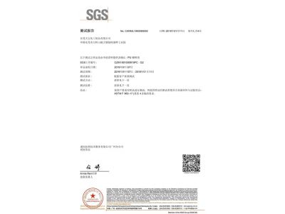 PU 稀釋劑