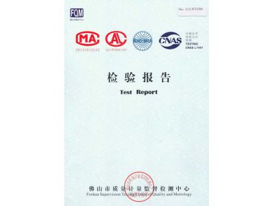 床頭柜檢測報告