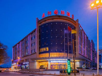 甘肅慶陽正陽國際酒店